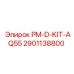 Оригинальный комплект Epiroc PM-D-KIT-AQ55 артикул 2901138800