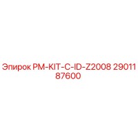 2901187600 PM-KIT-C-ID-Z2008 Epiroc