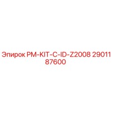 2901187600 PM-KIT-C-ID-Z2008 Epiroc