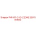 Оригинальный комплект PM-KIT-C-ID-Z2008 Epiroc 2901187600 для бурового оборудования