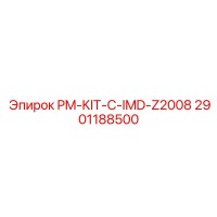 2901188500 PM-KIT-C-IMD-Z2008 Epiroc