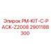 Комплект уплотнений для гидравлики буровых станков PM-KIT-C-PACK-Z2008