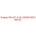 Оригинальный комплект PM-KIT-D-ID-Z2008 артикул 2901188700 производитель Epiroc