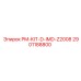 Комплект диагностики PM-KIT-D-IMD-Z2008 артикул 2901188800 производитель Epiroc