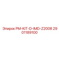 2901189100 PM-KIT-D-IMD-Z2008 Epiroc