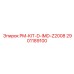 Комплект диагностики PM-KIT-D-IMD-Z2008 артикул 2901189100 производитель Epiroc