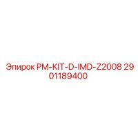 2901189400 PM-KIT-D-IMD-Z2008 Epiroc