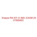Система диагностики 2901189400 PM-KIT-D-IMD-Z2008 для буровых установок