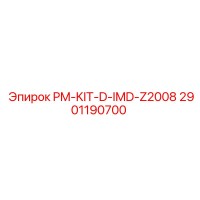 2901190700 PM-KIT-D-IMD-Z2008 Epiroc