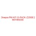 Оригинальный ремонтный комплект 2901189200 PM-KIT-D-PACK-Z2008 Epiroc