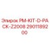 Оригинальный ремонтный комплект 2901189200 PM-KIT-D-PACK-Z2008 Epiroc