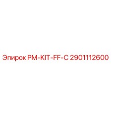 2901112600 PM-KIT-FF-C Epiroc