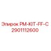 Оригинальный комплект PM-KIT-FF-C артикул 2901112600 производитель Epiroc