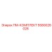 Ремонтный комплект 5580026028 для техники Epiroc