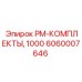 PM-набор Epiroc 6060007646 для 1000 часов работы