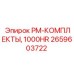 Комплект планового обслуживания PM-1000HR 2659603722 Epiroc