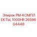 Универсальный PM-комплект Epiroc 2659604448