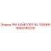 Оригинальный комплект технического обслуживания PM-1000HR 6060140239 Epiroc