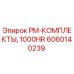 Оригинальный комплект технического обслуживания PM-1000HR 6060140239 Epiroc
