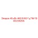 1900239255 45 кВт 460 В 60 Гц ПМ Epiroc