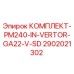 Оригинальный комплект инвертора для буровой установки Epiroc PM240 GA22