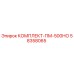 58358065 КОМПЛЕКТ-ПМ-500НО (Epiroc)