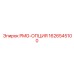 Опционный модуль Epiroc PMG-ОПЦИЯ 1626545100