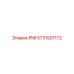 Усовершенствованный контроллер PMI 5731501172 для буровых