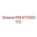 Усовершенствованный контроллер PMI 5731501172 для буровых