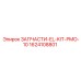 1624108801 ЗАПЧАСТИ-EL-KIT-PMO-10 Epiroc