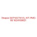 1624108821 ЗАПЧАСТИ-EL-KIT-PMO-85 Epiroc