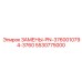 5530775000 ЗАМЕНЫ-PN-3760010794-3760 Epiroc