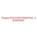 2202810602 ЛОГОТИП ЭТИКЕТКИ PNEUMATECH L170 Epiroc