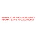 2202810601 ЭТИКЕТКА-ЛОГОТИП-PNEUMATECH-L170 Epiroc