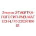 2202810601 ЭТИКЕТКА-ЛОГОТИП-PNEUMATECH-L170 Epiroc