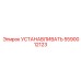 5590012123 УСТАНАВЛИВАТЬ Epiroc