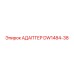 DW1484-38 АДАПТЕР Epiroc