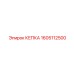 1605112500 КЕПКА Epiroc