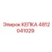 4812041029 КЕПКА Epiroc