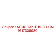 Узел для пневмосистем буровых станков 1617308980