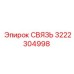 3222304998 СВЯЗЬ Epiroc