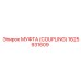 1625931609 МУФТА (COUPLING) Epiroc