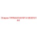 583810144 ПРЯМАЯ МУФТА Epiroc