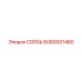 6060001480 СВЯЗЬ Epiroc