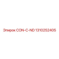 1310252405 CON-C-ND Epiroc