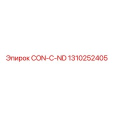 1310252405 CON-C-ND Epiroc