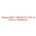 16500234 ВИНТ-ФИТИНГ-P-GEV-42LR11-2 Epiroc
