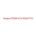 5730007170 РЕЗИНА Epiroc