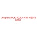 650156200 ПРОКЛАДКА-ФЛГ Epiroc