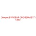 51711380 БУРОВАЯ-DHD380M Epiroc